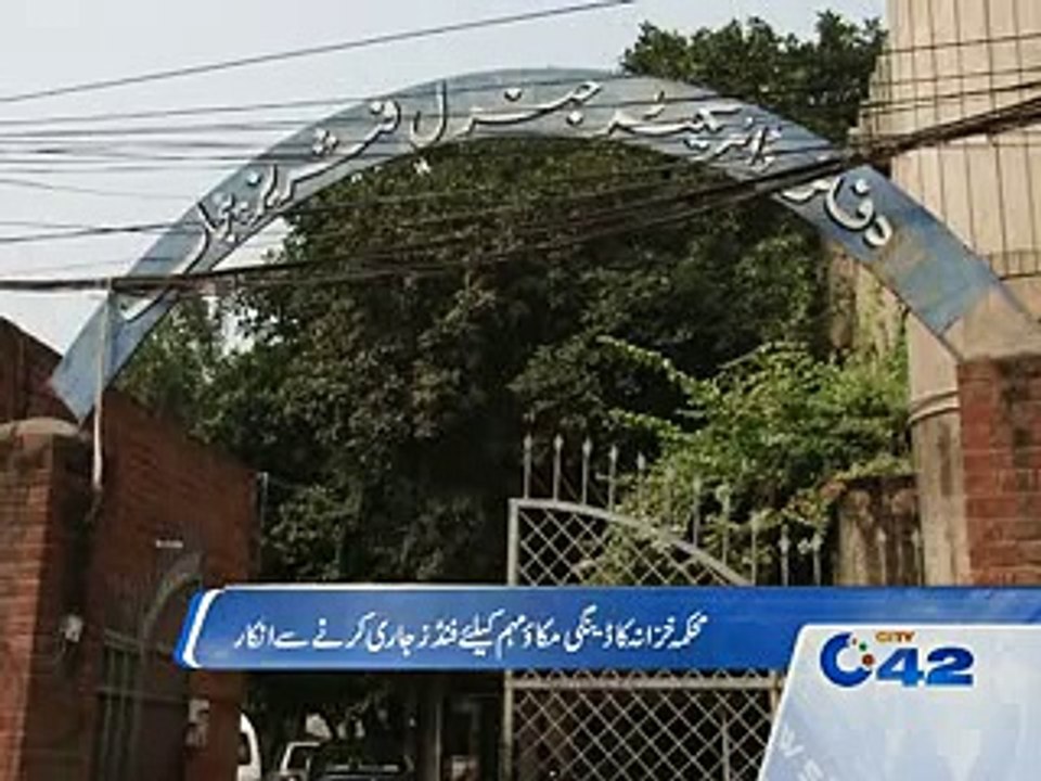 Finance Ministry refuses to release funds for anti dengue campaign