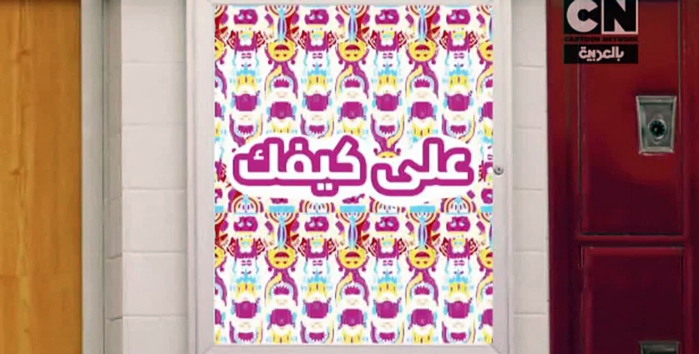 اعلان فقرة على كيفك الاسبوع الرابع