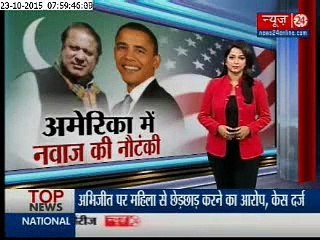 INDIAN MEDIA GONE MAD ON NAWAZ OBAMA MEETING 2015 HD