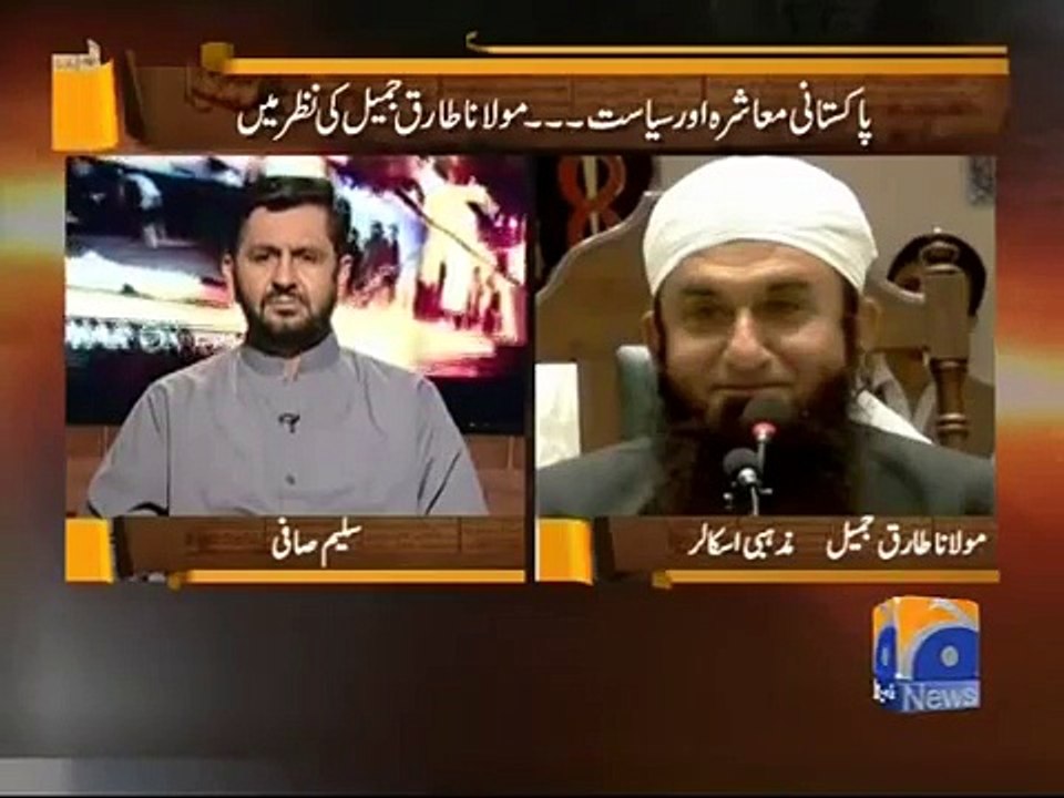 Jirga With Saleem Safi 13th July 2015 Moulana Tariq Jameel Exclusive Interview -