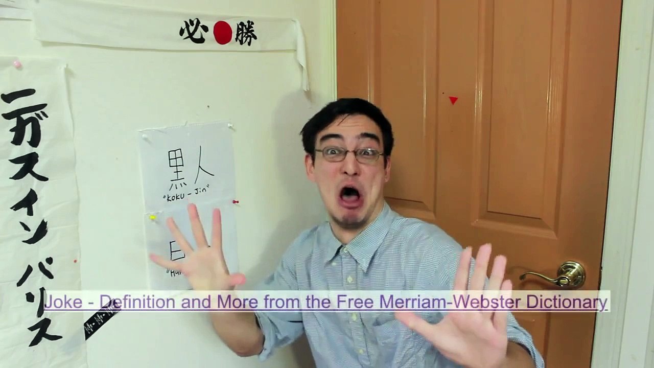 RACIST WORDS IN JAPANESE (JAPANESE 101)