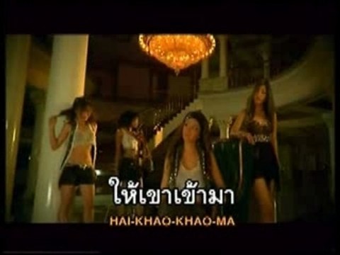 thai music Chapter 79