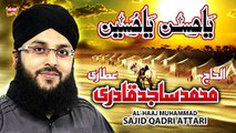 Ya Hassan Ya Hussain - Mohammad Sajid Qadri - New Album 2015]