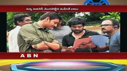 Mahesh Babu Bought A Theatre For 12 Crore (24-10-2015)