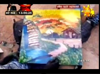 Meka Puduma Lokaya 24-10-2015