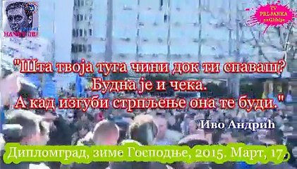 Сезона 2: Специјал 13 - неСНСпособни