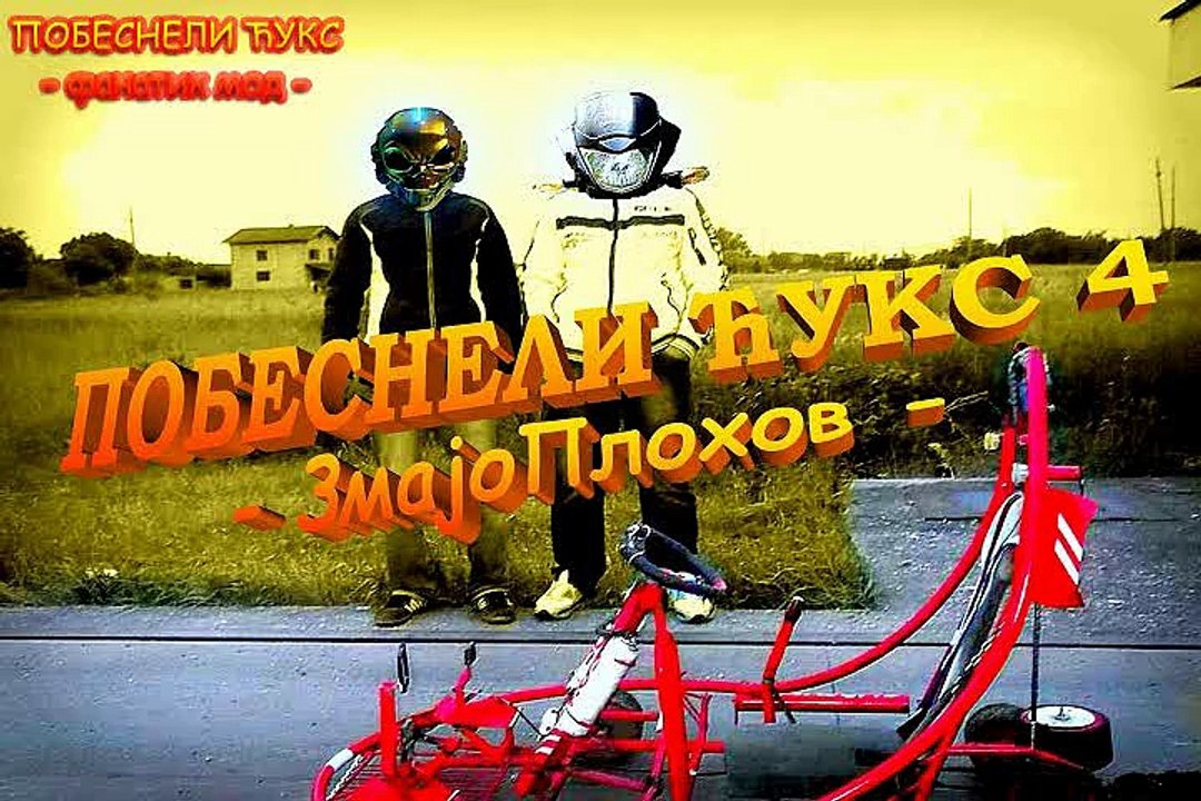 Сезона 2: Специјал 30 - Генијални Ћукс-Фанатик мод 2