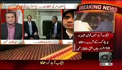 Naya Pakistan Talat Hussain 23rd October 2015