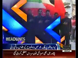 Waqtnews Headlines 09:00 AM 24 October 2015