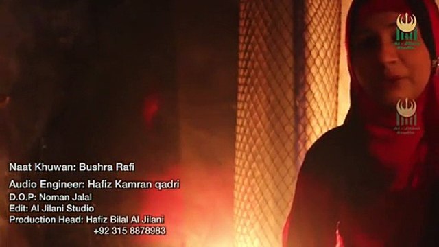 Mera Badshah Hussain Hai (Manqabat) - Bushra Rafi - New Manqabat 2015