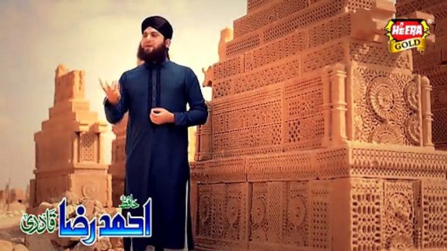 Mera Badshah Hussain Hai - Hafiz Ahmed Raza Qadri - New Video Manqabat [2015] Soulfull Kalam - Naat Online