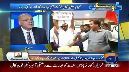 Aapas ki Baat 23rd October 2015