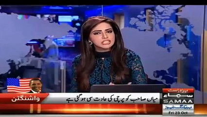 Samaa News Making Fun of PM Nawaz Sharif - Hahahahaha