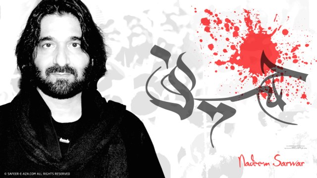 Nadeem Sarwar - Salam Ullah (Farsi) - 2015