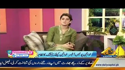 What Caller Said That Show Host Disconnected The Call