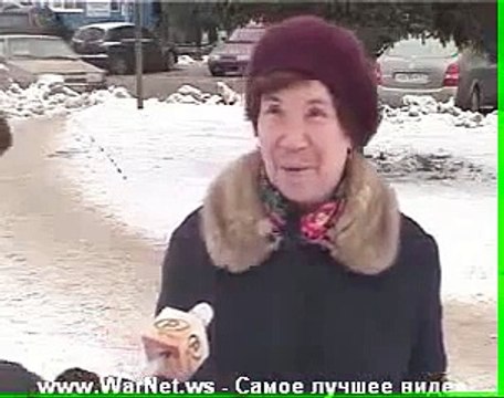 Бабка не поняла что сказала