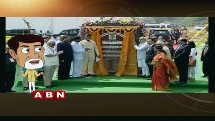 Running Commentary | Chandrababu Naidu version on Amaravati Ceremony (23-10-2015)