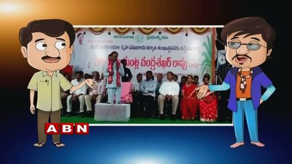 Running Commentary  TRS Leaders fight in Medak (23-10-2015)