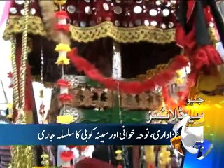 Geo News Headlines - 24 Oct 2015 - 1100