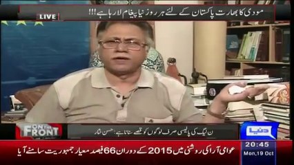 On The Front - Hassan Nisar - Oct 19th 2015