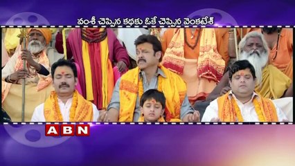 Venkatesh to play a cop role in next movie (24-10-2015)