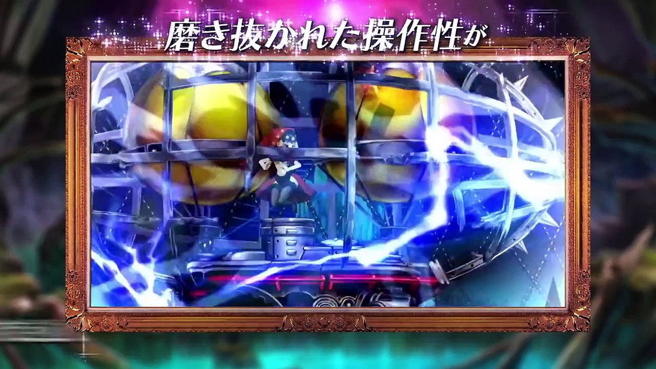 Odin Sphere : Leifdrasir (VITA) - Second trailer
