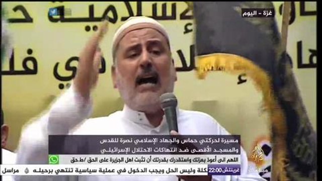 مسيرة حماس و الجهاد الاسلامي بغزة ضد انتهاكات الاحتلال الإسرائيلي