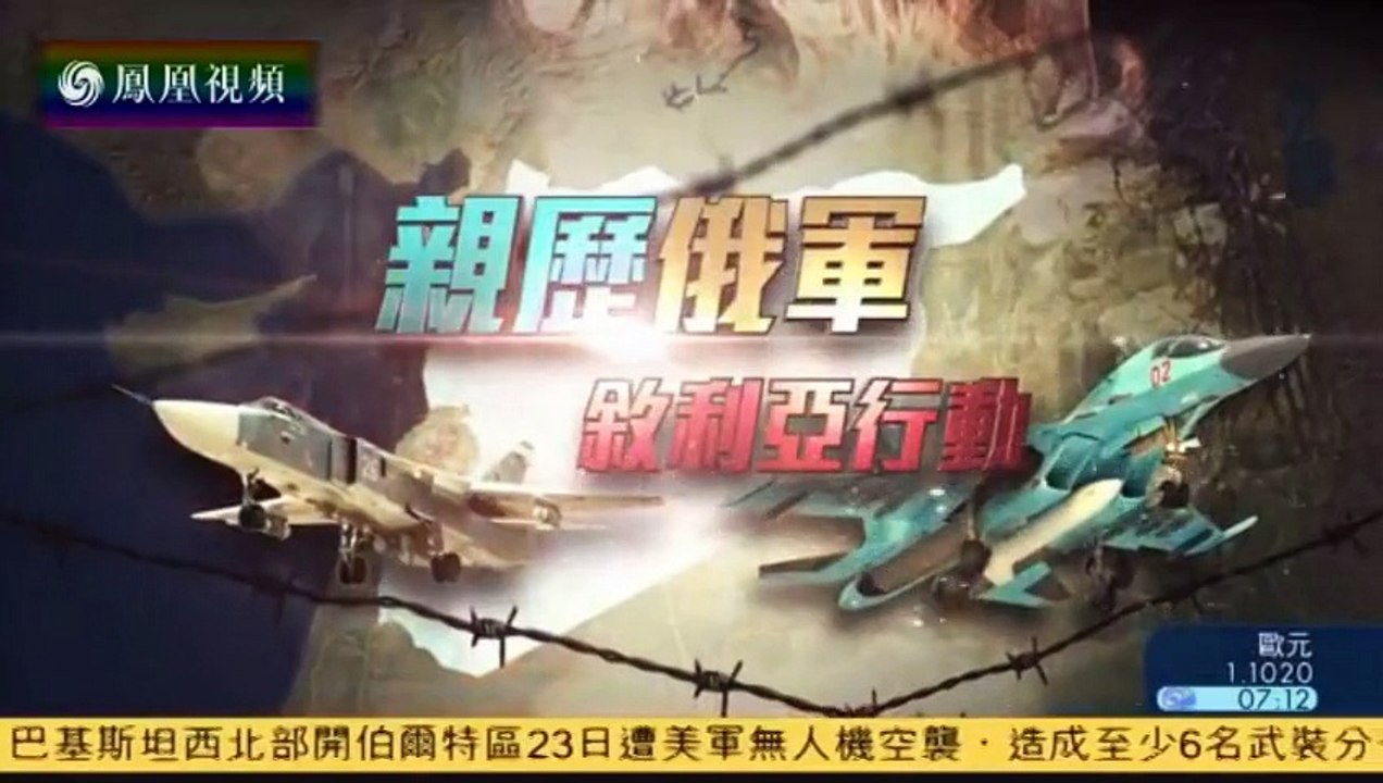 ISIS Raid - Russia Transferred Dozens of Bombers to Syria 24/10/15 07:36