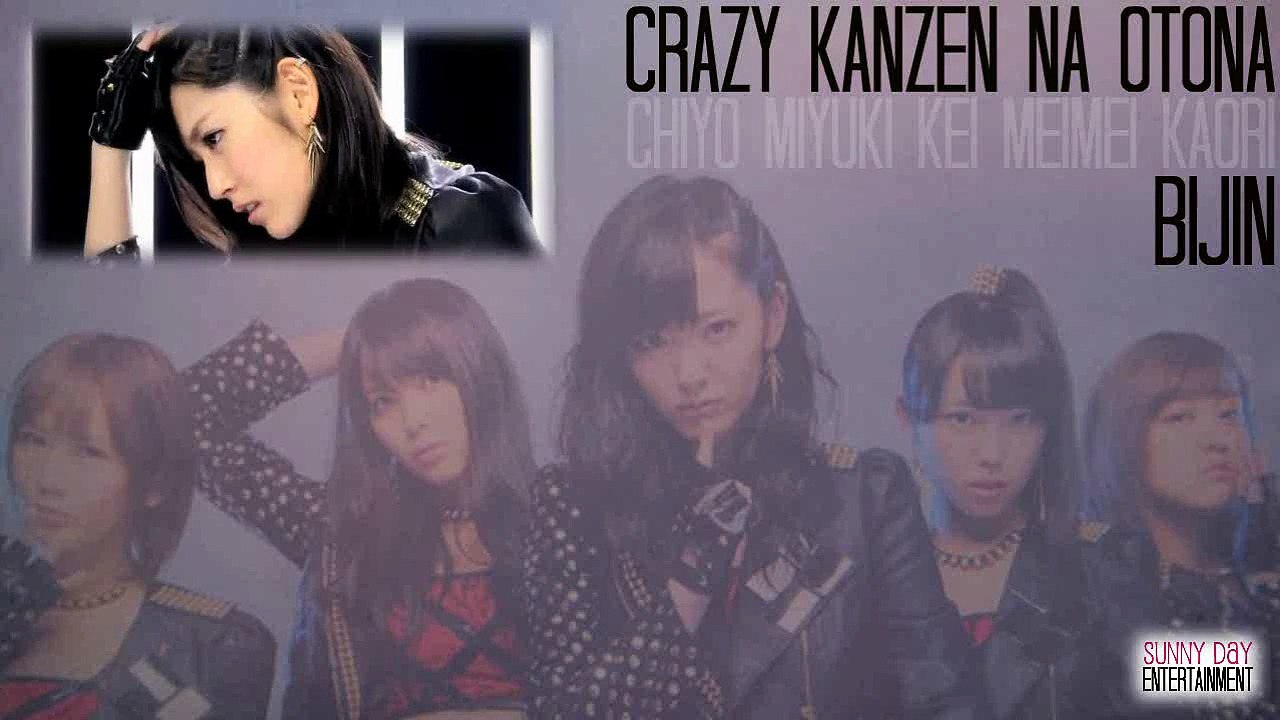 《歌ってみた》 Bijin_Crazy 完全な大人_Crazy Kanzen na Otona