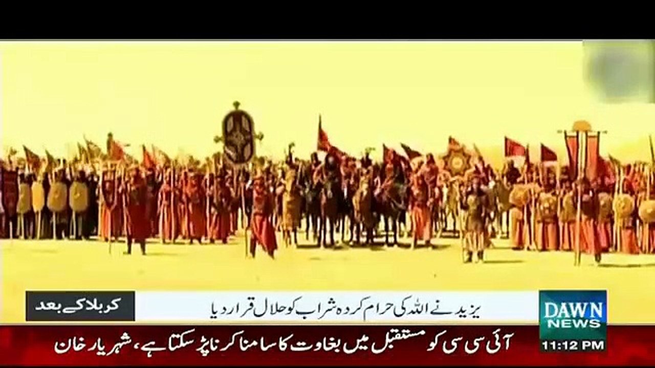 Mohram Special Transmission On Dawn News – 24th October 2015