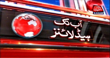 AbbTakk Headlines - 12 PM - 24 October 2015