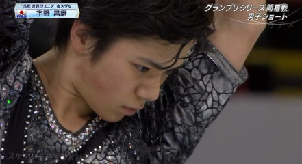 2015-10-24 宇野昌磨スケアメＳＰ＆インタ