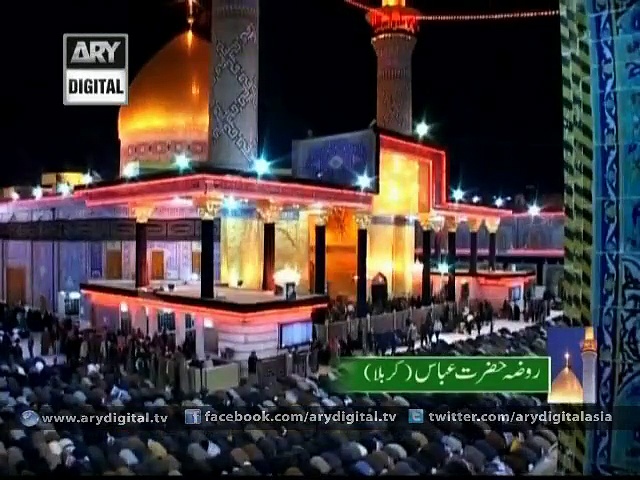 Mfcgse Islamic