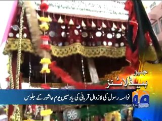 Geo News Headlines - 24 Oct 2015 - 1300