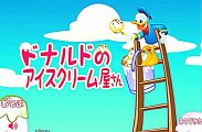 New Duck Jocuri inghetata de la Donal Ratoiul - Donald Duck icecream