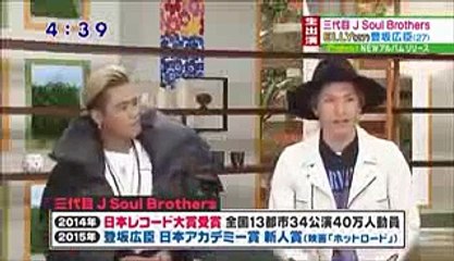 三代目メンバー E-girls と一緒に飯のときがある