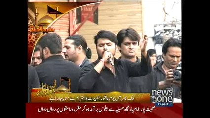 Download Video: Youm-e-Ashura being observed today in Pakistan