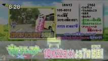 Pokemon XY Anime Season Finale | Episode 92 (TV Preview) | Ash vs Olympia
