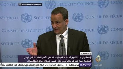 موغريني: ندعو الإسرائيليين والفلسطينيين إلى ضبط النفس