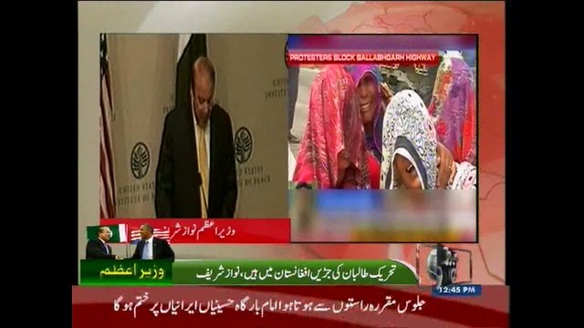 Pakistan successfully dismantled terrorists network in country: PM Nawaz