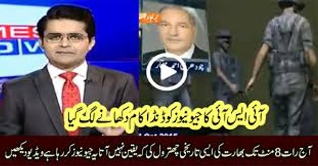 How Geo News Crushing India After Getting Danda From ISI