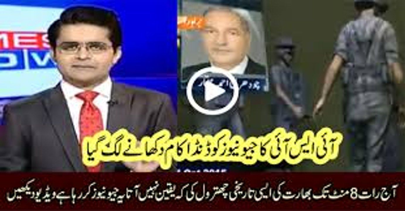 How Geo News Crushing India After Getting Danda From ISI