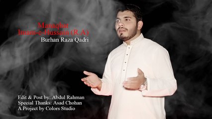 Manqabat IMAM-E-HUSSAIN by Burhaan Raza Qadri