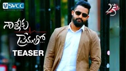 Nannaku Prematho Teaser ¦ Jr NTR ¦ Rakul Preet ¦ #NannakuPremathoTeaser
