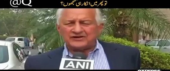 To Phir Me Inkaar hi Sumjhon Excellent Bashing of PCB