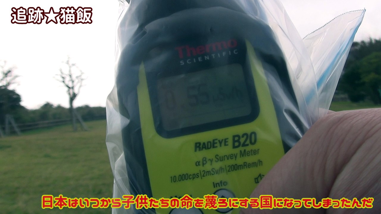 死亡公園