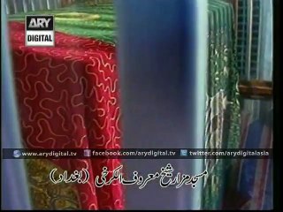 Safr-e-Karbala - 24th October 2015