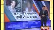 Another Minor Raped at Pandav Nagar in Delhi, Accused Arrested - India TV - YouTube