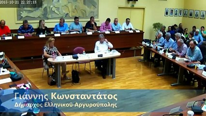 Σχετικά με τον Κανονισμό Πόλης - ΔΣ 21/10/2015