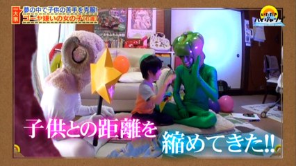 いただきはいじゃんぷ１５１０２１